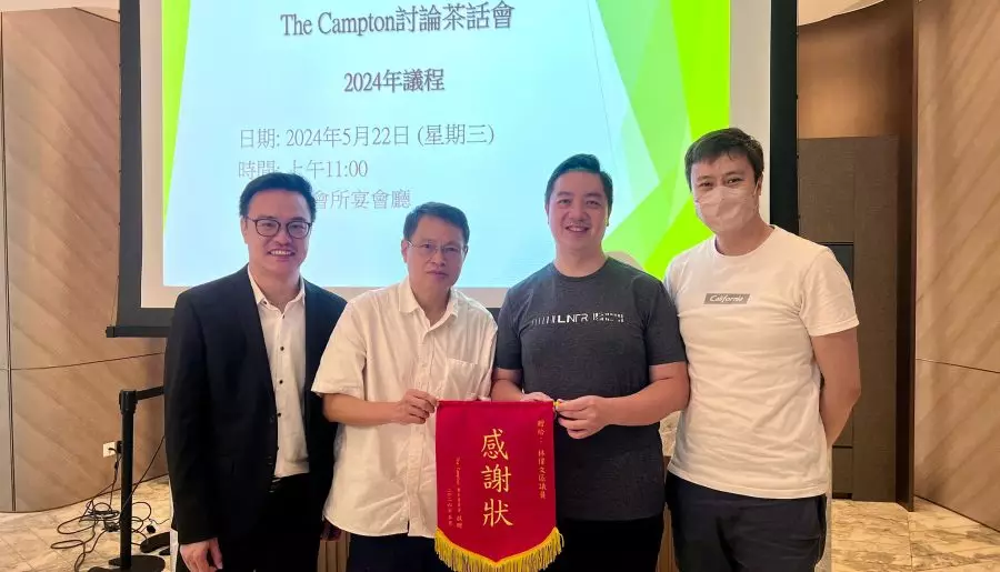 【小事不出小區,大事不出社區】 社區茶話會@The Campton