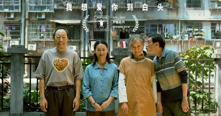 520 我愛你！ ​