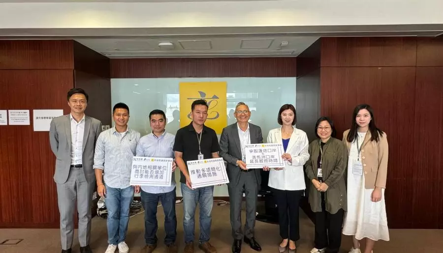 【與卓孝業署理保安局局長見面 • 商討優化通關環境 提升通關便利的措施】