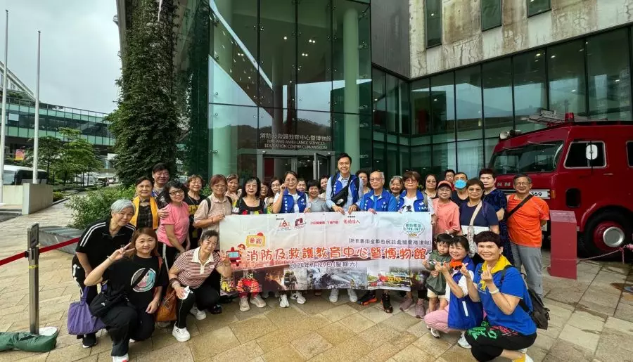 探索消防與救護：關愛隊親子街坊同樂日