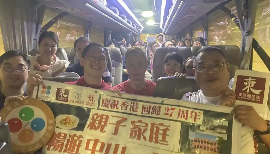 西灣河關愛隊|親子中山一天團出發啦！