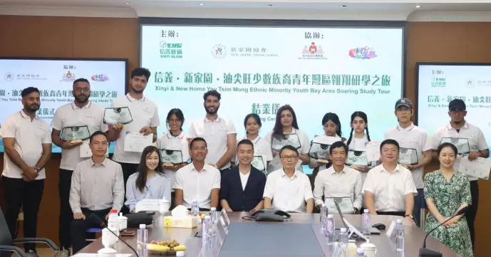 油尖旺少數族裔青少年內地職場體驗