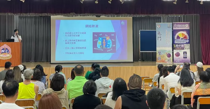 屯門警區少年警訊@燃亮「屯」青之「律己守法、滅罪領袖篇」@走進妙法寺劉金龍中學