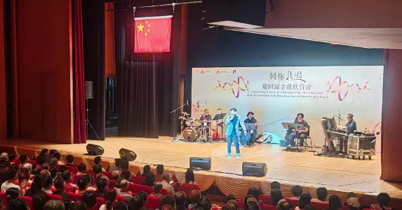 慶回歸金曲欣賞會@離島
