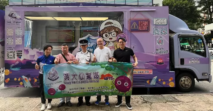 反詐騙協調中心防騙宣傳車 @黃大仙站