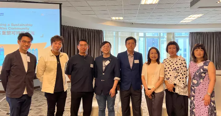 社區論壇 – 重塑可持續荃灣