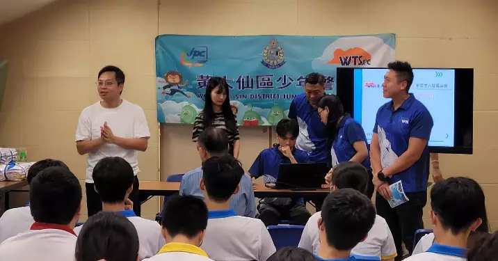 黃大仙區少年警訊內蒙古文化交流團行程簡介會