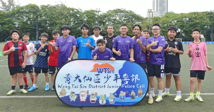 黃大仙區少年警訊 @「少訊穿超」足球訓練計劃2024