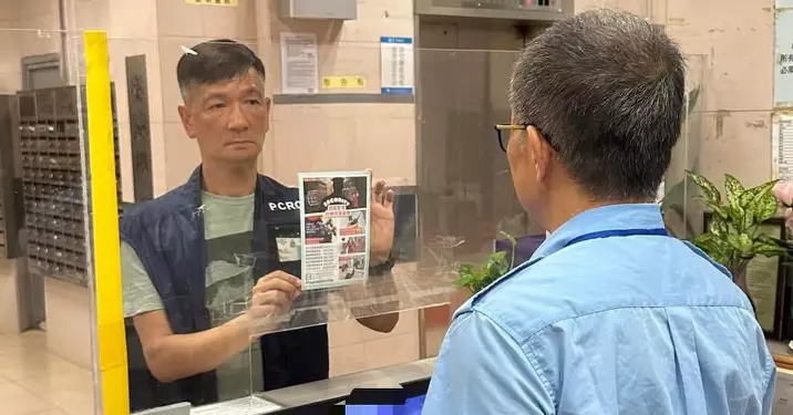家•在黃大仙計劃 @ 防罪宣傳