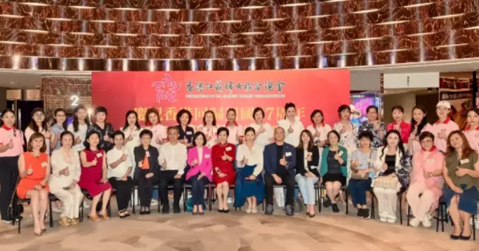 香港江蘇婦女聯合總會舉行「慶回歸•電影《談判專家》欣賞會」活動