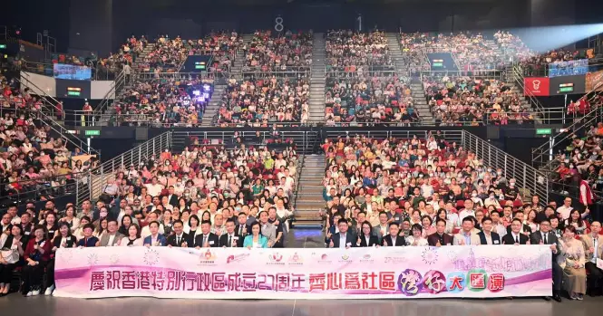 慶祝香港特別行政區成立27周年 – 齊心為社區灣仔大匯演