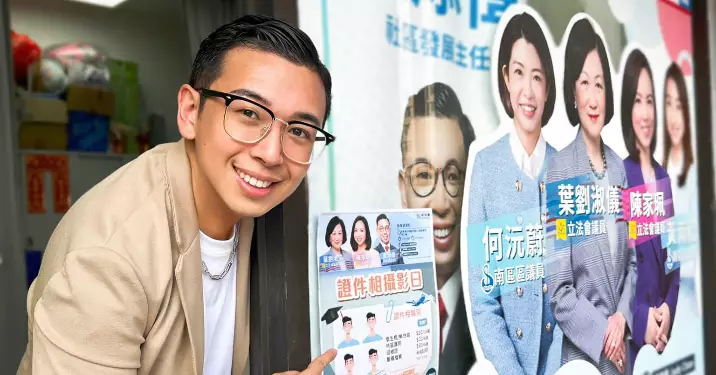 社區心光：攝影日的溫暖瞬間