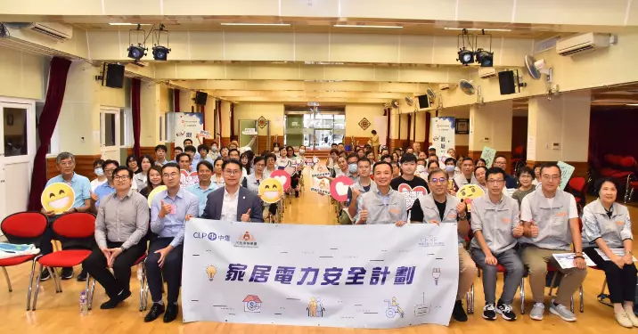 觀塘區關愛隊 專題培訓講座
