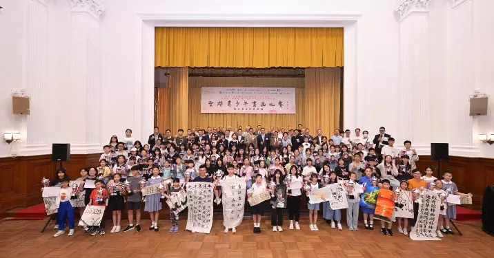 中西區慶祝回歸27周年活動 — 全港青少年書畫比賽