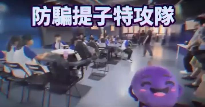 東區少年警訊 室內射擊活動 防騙提子特攻隊