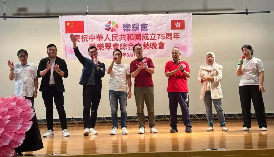 新民黨柴灣團隊｜參加慶祝中華人民共和國成立75周年暨樂翠會綜合文藝晚會