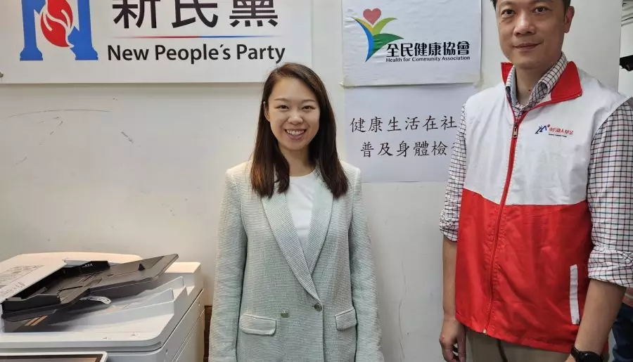 新民黨康灣團隊｜免費血管硬化及尿酸檢查第二場