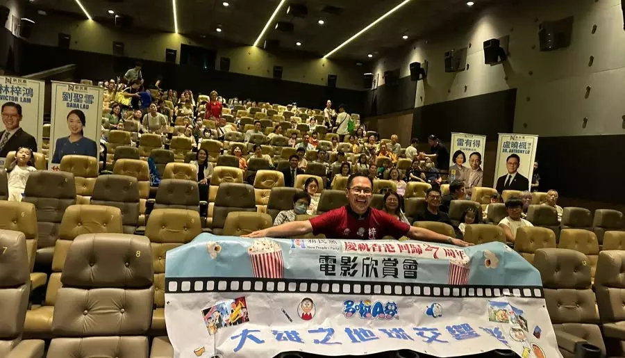新民黨東區團隊｜多啦A夢親子電影