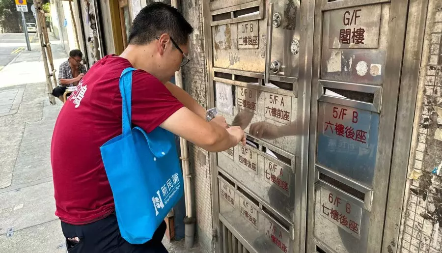 林梓鴻|聯繫西灣河區三無大廈