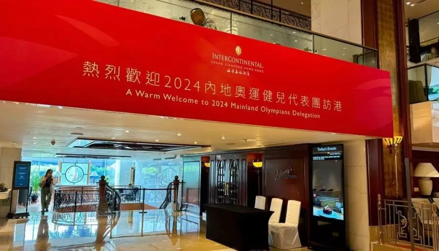 熱烈歡迎2024巴黎奧運國家隊健兒訪港！