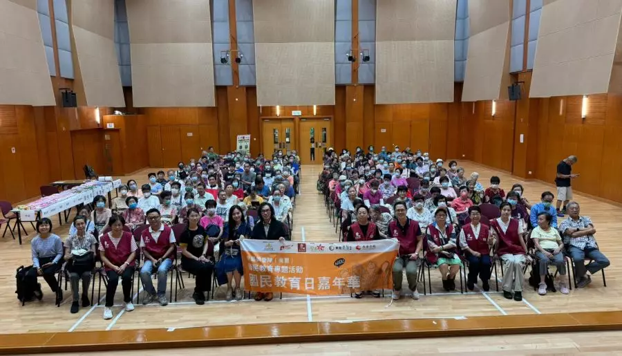 南豐關愛隊|國民教育價值分享會嘉年華活動