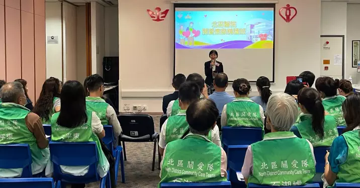 北區關愛隊齊心應對緊急事故及極端天氣