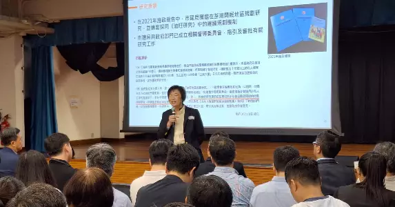 市建局舉行荃灣地區規劃研究諮詢工作坊