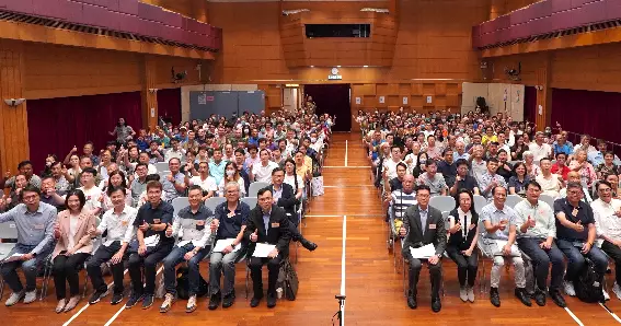 工聯會「學習貫徹二十屆三中全會精神」近千人參與