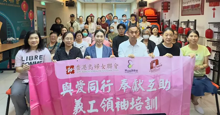 中區警民關係組 – 「香港島婦女聯會」防騙講座