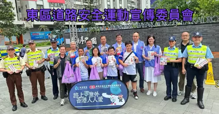 【道路安全宣傳活動系列】行人安全街頭教育