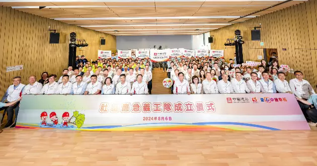 荃灣區見證政商民關愛合作成果 大型企業成立全港性社區應急義工隊