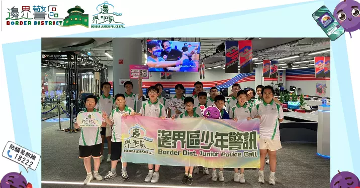 邊界區JPCx大灣區少訊先鋒計劃生涯規劃系列:參觀數碼港創科行業+入境事務學院