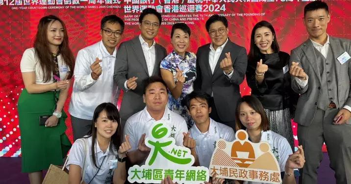 運動無限 風采萬千@大埔民政處出任世界運動會香港巡迴賽2024社區夥伴