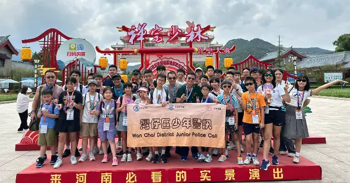 灣仔區少年警訊 《夏日祭•洛陽篇Day 3》