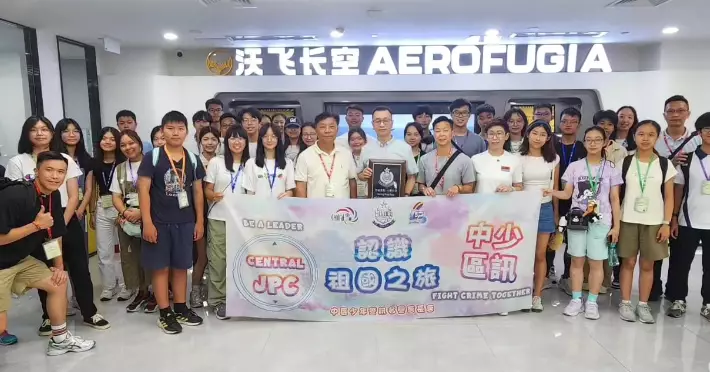 認識祖國之旅-成都、重慶交流團Day 2 & 3
