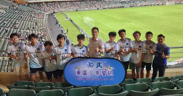 東區少年警訊 – 觀賞中銀人壽盃-傑志對馬德里體育會