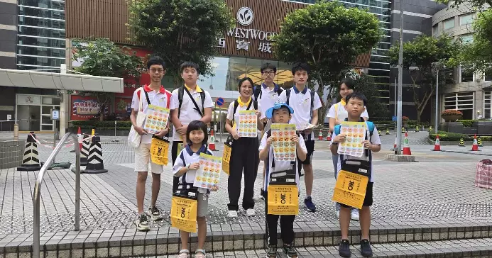 西區少年警訊 • 公益賣旗活動