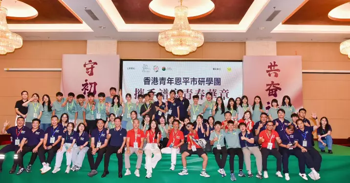 將軍澳區少年警訊辦「恩平市研學團」 逾40名港生探索灣區城市最新科技發展