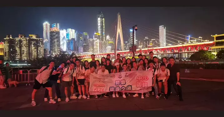 認識祖國之旅-成都、重慶交流團Day 6 & 7