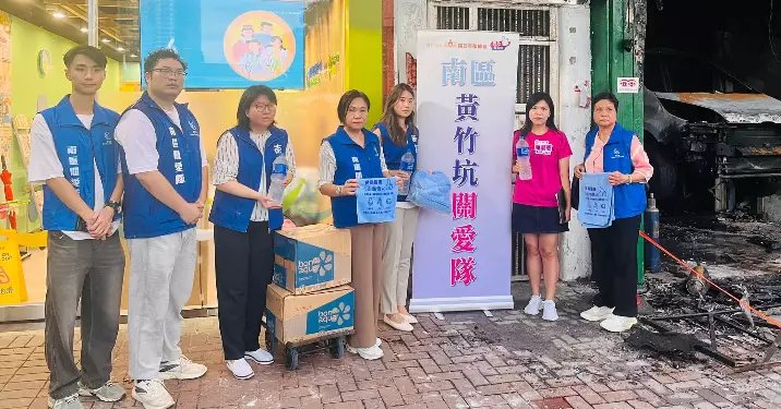 南區民政處、南區區議員、關愛隊、防火委員會共同跟進香港仔大道車房火警