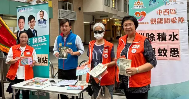 中西區區議員擺設街站 家訪行動