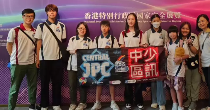 參觀國家安全展覽廳