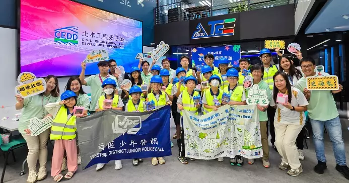 西區少年警訊 • 東涌東工程導賞團