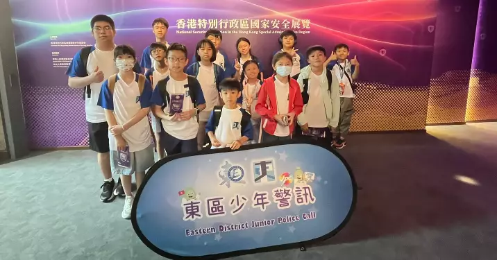 東區少年警訊 參觀國家安全展覽廳