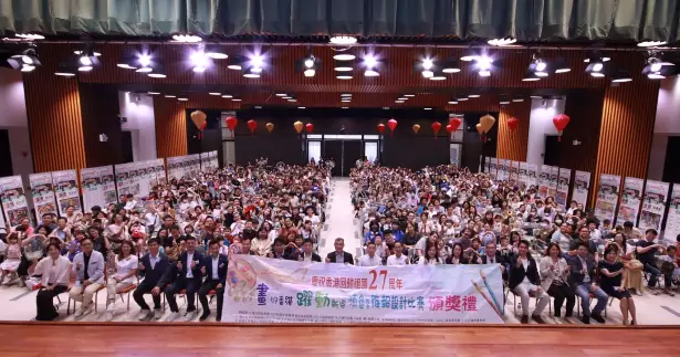 「慶祝香港回歸祖國27周年 – 畫好香港 躍動新界 填色暨海報設計比賽」吸引逾6000人參加