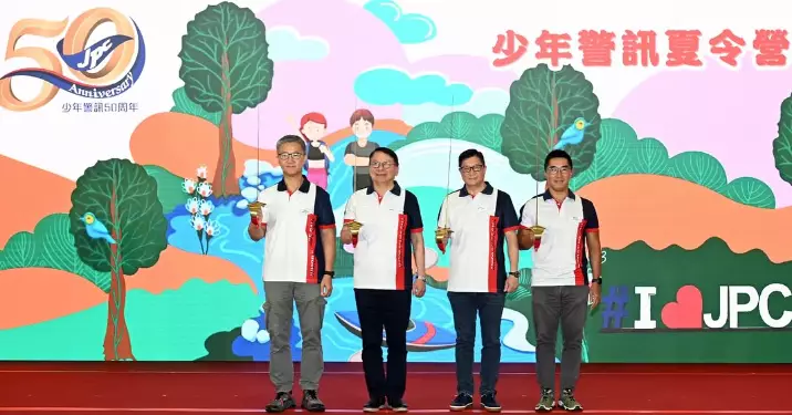 少年警訊周年大會2023暨少年警訊夏令營2024開展禮