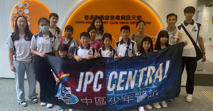 中區少年警訊 參觀香港賽馬會禁毒資訊天地