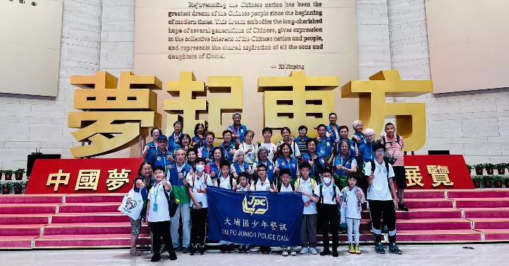 大埔警區少年警訊X耆樂警訊 長幼共融參觀昂船洲軍營展覽中心