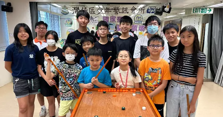灣仔區少年警訊 《夏日祭·康樂棋篇》