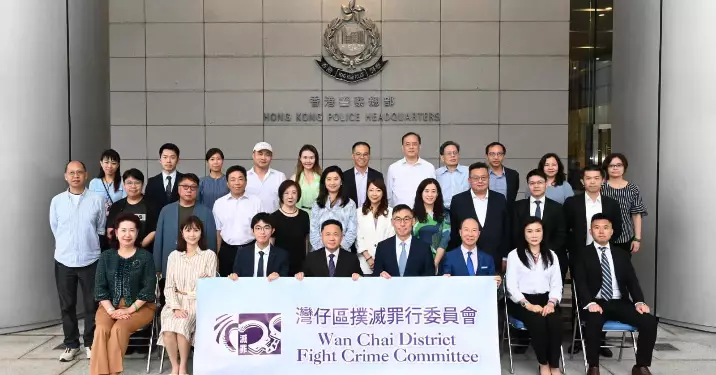 灣仔區撲滅罪行委員會第二次會議暨參觀灣仔警署及港島衝鋒隊基地